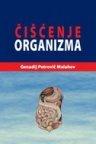 ČIŠĆENJE ORGANIZMA