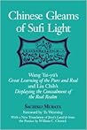 Chinese Gleams of Sufi Light by Sachiko Murata