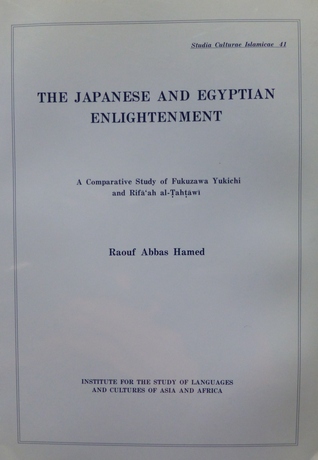 The Japaneese and Egyptian Enlightenment - A comparative Study of Fukuzawa Yukichi & Rifa'ah al-Tahtawi
