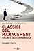 La guida del Sole 24 Ore ai classici del management nell'era della complessità