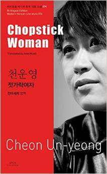 Chopstick Woman