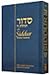 Siddur Tehillat Hashem (English and Hebrew Edition)
