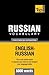 Russian Vocabulary for English Speakers - 5000 words (American English Collection)