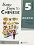 Easy Steps to Chinese vol. 5 - Workbook