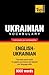 Ukrainian vocabulary for English speakers - 9000 words by Andrey Taranov