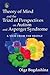 Theory of Mind and the Triad of Perspectives on Autism and Asperger Syndrome: A View from the Bridge