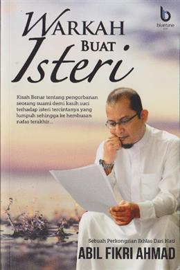 Warkah Buat Isteri