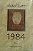 1984 by George Orwell 1984 by George Orwell
