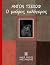 Ο μαύρος καλόγερος by Anton Chekhov