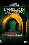 L'anello di Salomone