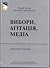 Вибори, агітація, медіа. Практичні поради
