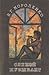 Слепой музыкант. Повесть и рассказы by Vladimir Korolenko