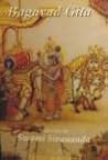 Bagavad Gita