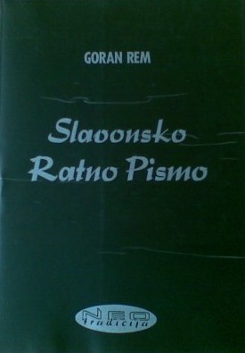 Slavonsko ratno pismo: monografija
