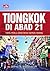 Tiongkok di Abad 21