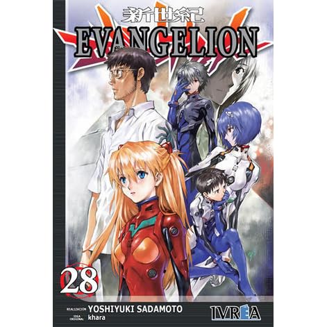 evangelion jbc