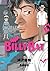 ビリーバット 14 [Birii Batto 14] (Billy Bat #14)