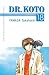 Dr. Koto vol. 18 (Dr. Koto, #18)