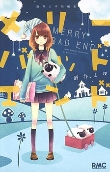 メリーバッドエンド [Merry Bad End]