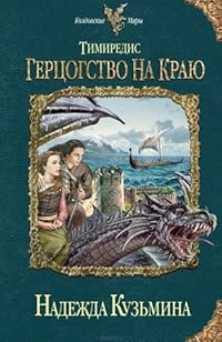 Book 1