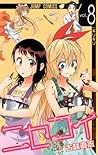 ニセコイ 8 [Fake Love 8] by Naoshi Komi