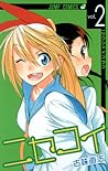 ニセコイ 2 [Nisekoi 2]