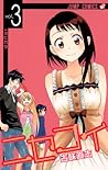 ニセコイ 3 [Nisekoi 3]