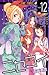 ニセコイ 12 [Fake Love 12] (Nisekoi, #12)