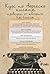 Курс по творческо писане проведен от авторите на Сиела by Калин Терзийски