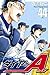 ダイヤのＡ 44 [Daiya no A 44] by Yuji Terajima