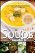 Soups! Creamy, Thick & Satisfying Soups that Fill You Up Without Increasing Your Waistline, Raising Your Blood Sugar or Cholesterol Levels, or Compromising Your Ethics