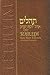 Tehillim Ohel Yy With English