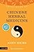 Principles of Chinese Herba...