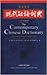 The Contemporary Chinese Dictionary (Chinese-English Edition)