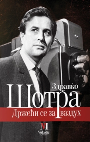 Držeći se za vazduh