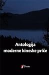 Antologija modern...