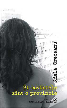 Şi cuvintele sînt o provincie (Paperback)