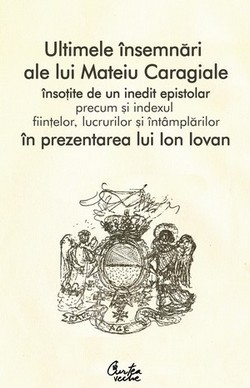Ultimele însemnări ale lui Mateiu Caragiale