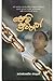පෙම් පුවතක් by Karunasena Jayalath