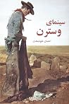 سينمای وسترن