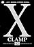 X/1999, Tom 12 by Clamp X/1999, Tom 12 by Clamp