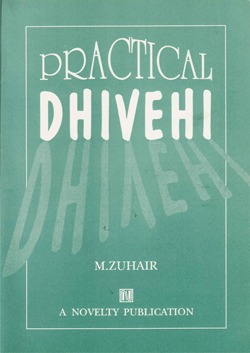 Practical Dhivehi