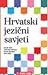 Hrvatski jezični savjeti