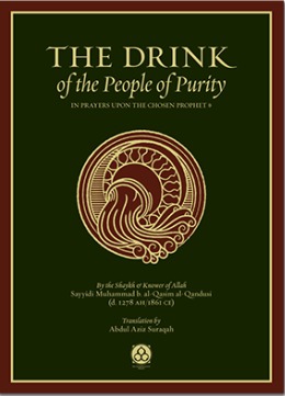 The Drink of the People of Purity in Prayers upon the Chosen Prophet