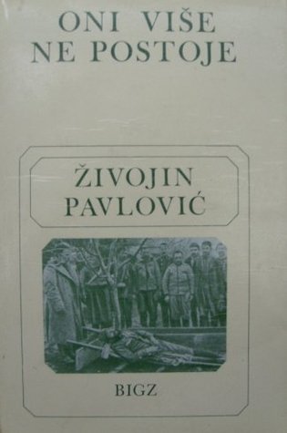 Oni više ne postoje