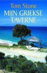 Mijn Griekse taverne