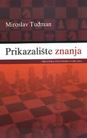 Prikazalište znanja