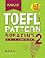 KALLIS' iBT TOEFL Pattern Speaking 2: Confidence