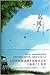 The Wind Rises