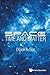 SPACE, TIME AND MATTER